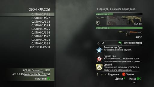 Call Of Duty: Modern Warfare 3 - "Never Give Up" - Выпас нубасов.